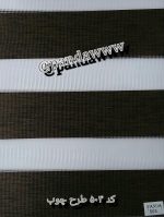 خرید اینترنتی پرده زبرا طرح چوب