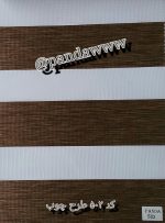 پرده زبرا آشپزخانه طرح چوب