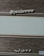 پرده زبرا مدل آرمیتا