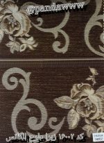 پرده زبرا اتاق خواب مدل الگانس