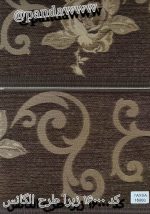 پرده زبرا آشپزخانه مدل الگانس