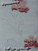 پرده زبرا اتاق خواب مدل آتوسا