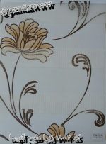 پرده زبرا مدل آتوسا