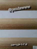 پرده زبرا آشپزخانه مدل سورن