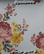 پرده دبل آشپزخانه مدل ساتو