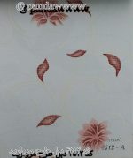 پرده دبل اتاق خواب مدل مروارید