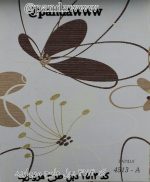 خرید اینترنتی پرده دبل مدل مروارید