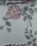 پرده دبل آشپزخانه مدل کاسپین