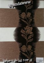 خرید اینترنتی پرده زبرا مدل سیلویا